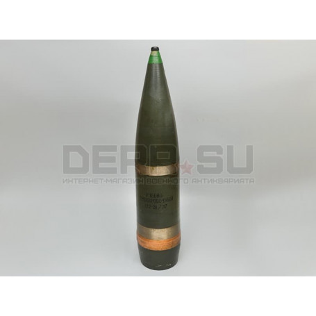 Учебно-тренировочный снаряд 122-31/37