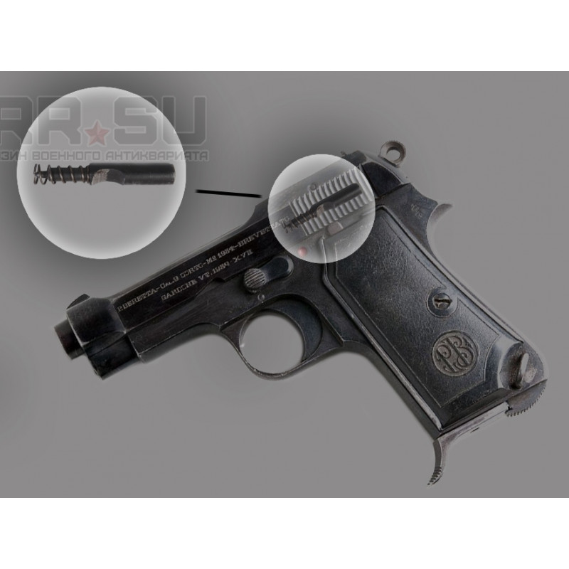 Ударник для пистолета Beretta М1931 или М1934