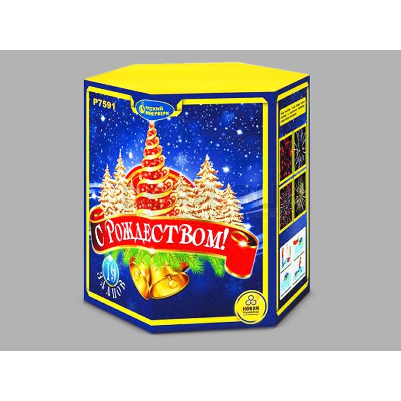Фейерверк «С рождеством!»