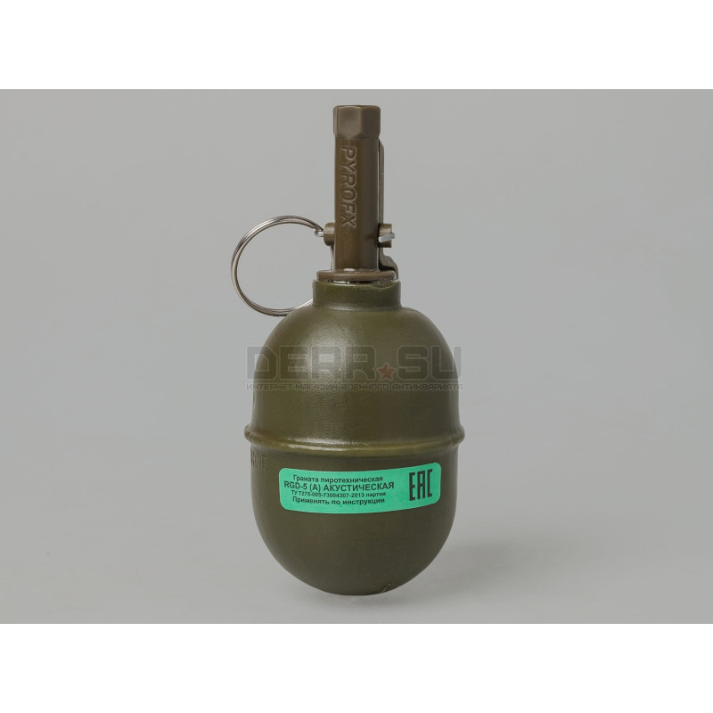Шумовая имитационная граната РГД-5 (RGD-5A PyroFX)