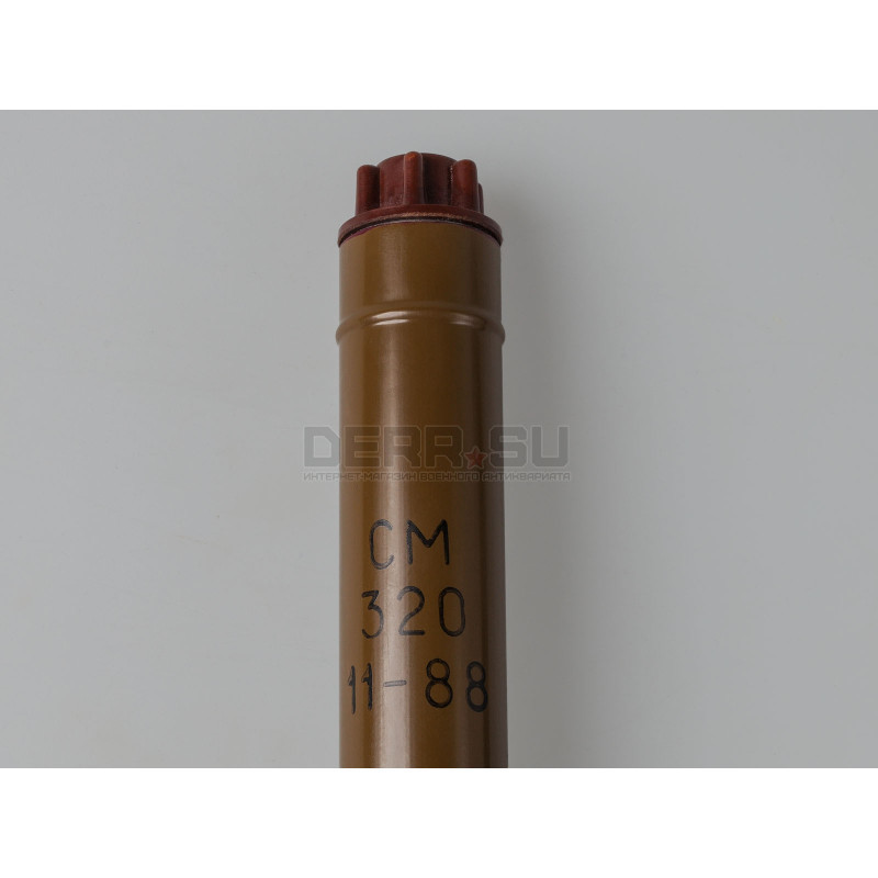 Сигнальная мина