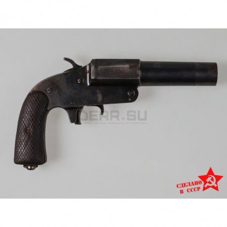 Ракетница ОСП-30