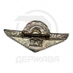 Значок Нагрудный знак "Тракторист-машинист II класс" СССР купить в Москве