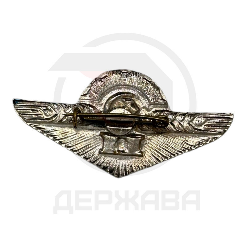 Значок Нагрудный знак "Тракторист-машинист II класс" СССР купить в Москве