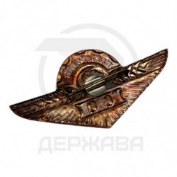Значок Нагрудный знак "Тракторист-машинист III класс" СССР купить в Москве