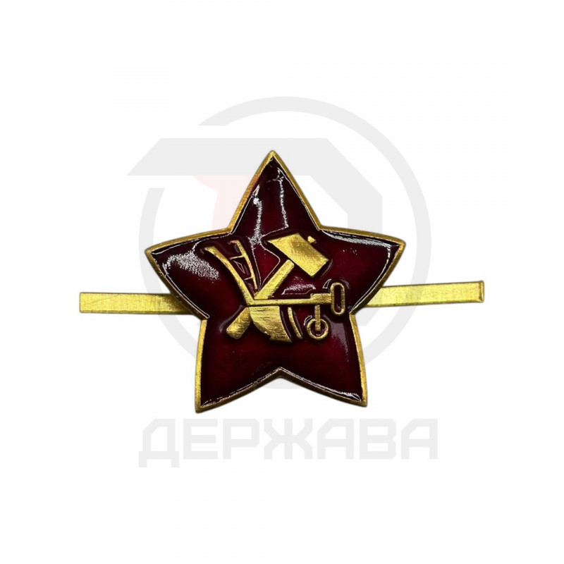 Звезда кокарда РККА (плуг и молот) образец 1918-1922 гг,, ( светло красный) купить