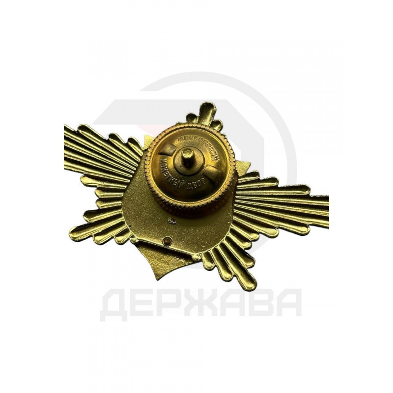 Нагрудный знак РПК (рота почетного караула с лирой) ММД купить