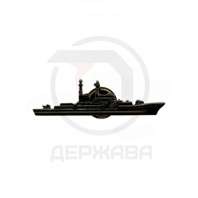 Знак Командир корабля, ВМФ России купить