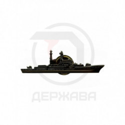 Знак Командир корабля, ВМФ России купить
