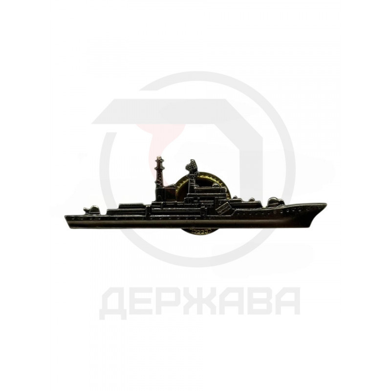 Знак Командир корабля, ВМФ России купить