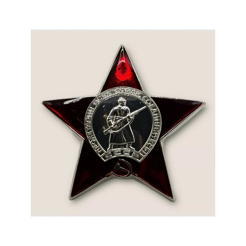 Знак ордена Отечественной войны, сувенирный купить