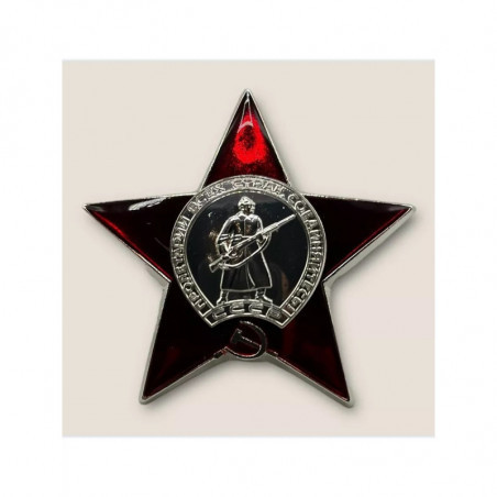 Знак ордена Отечественной войны, сувенирный купить