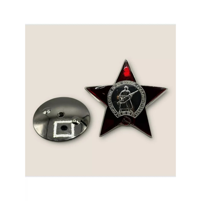Знак ордена Отечественной войны, сувенирный купить