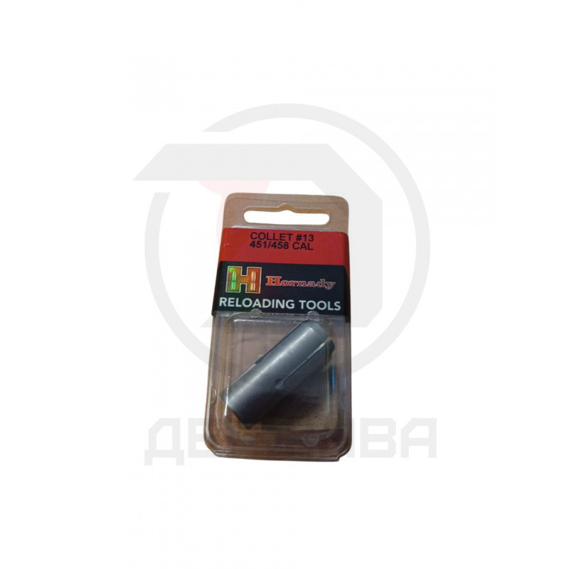 Цанга для депуллера Hornady Bullet Collet 13, 451/458 Cal. купить