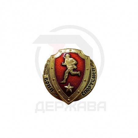 Знак нагрудный ВС РФ Воин - спортсмен отличник купить