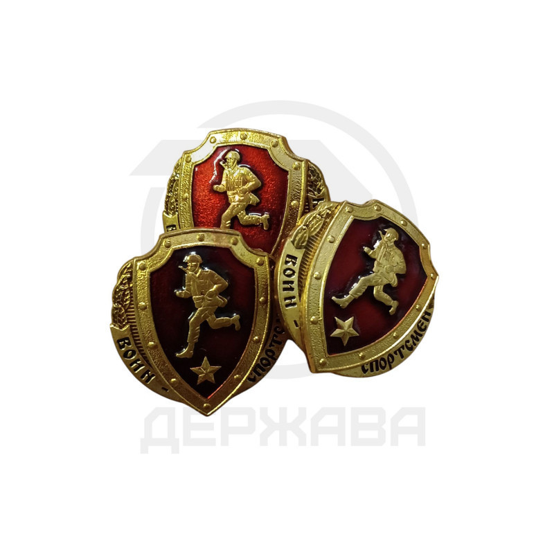 Знак нагрудный ВС РФ Воин - спортсмен отличник купить