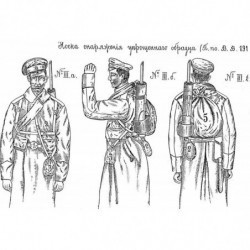 Вещмешок, солдатский, РККА, Туркестанского типа (песок) купить
