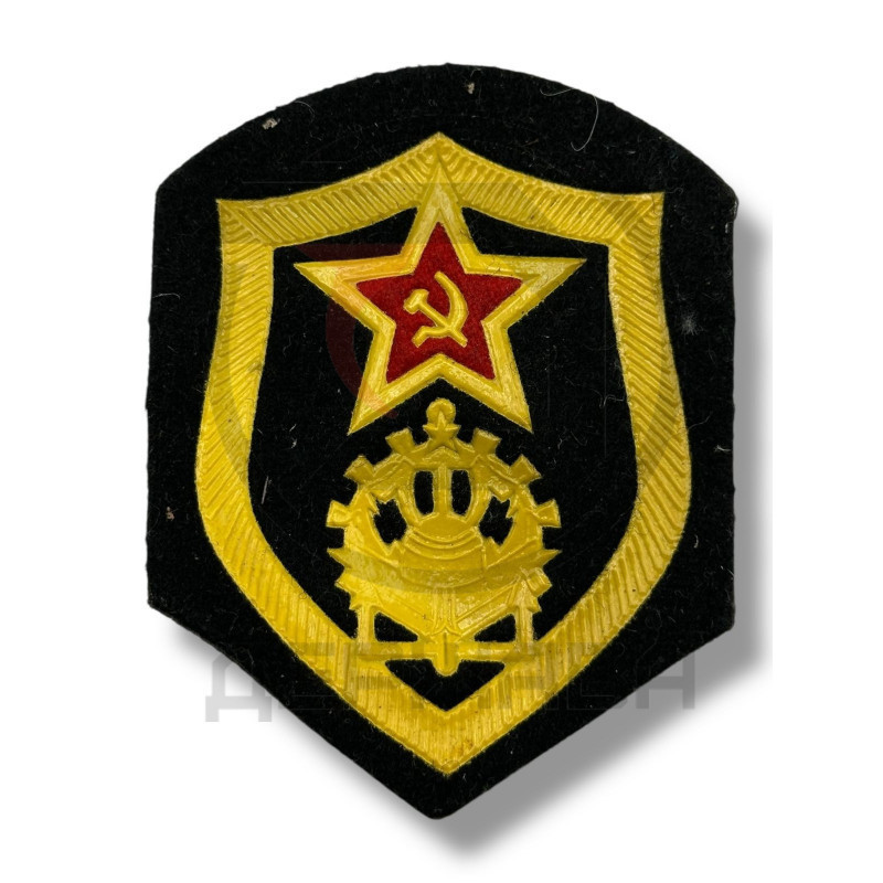 Шеврон Инженерных войск, образца 1969 года, СССР купить