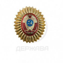 Кокарда милицейская МВД...