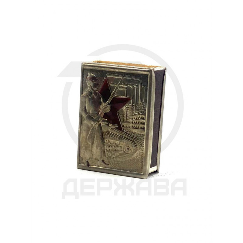 Спичечница "Красноармеец" РККА. Футляр для спичек купить