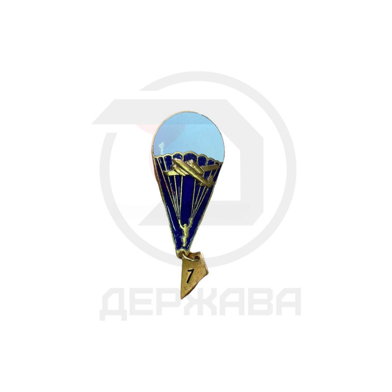 Знак Парашютист. Тяжелый. Россия