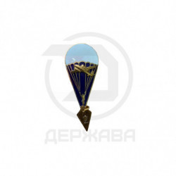Знак Парашютист. Тяжелый. Россия