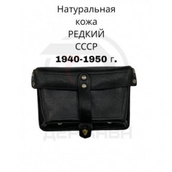 Подсумок для винтовки...