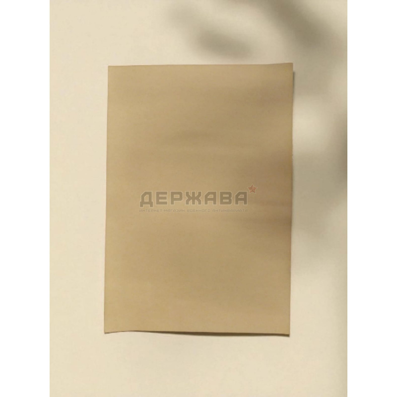 Плакат настенный стрелковое оружие, винтовки, автоматы