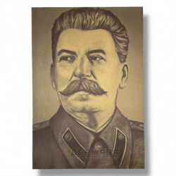 Плакат настенный Иосиф...