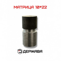 Матрица для довальцовки...