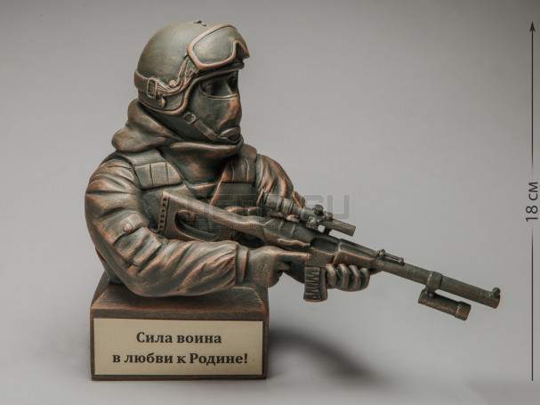 Бюст «Боец спецподразделения с винтовкой ВСС Винторез» / Сила воина в любви к Родине [п-101]