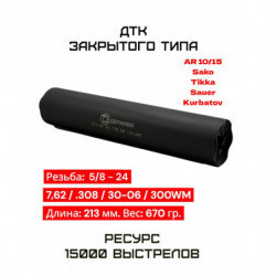 ДТК Держава резьба 5/8-24...