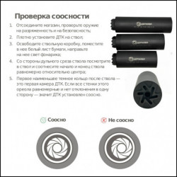 ДТК для Franchi, Browning, Benelli  М14х1R (правая) 7,62х54 /.308/ 30-06/ 300WM  Держава