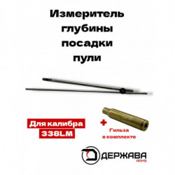 Измеритель (линейка)...