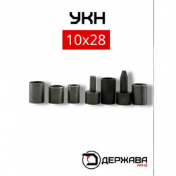 УКН для 9 Р.А. (9х22-мм), 10х28-мм и 10х22-мм