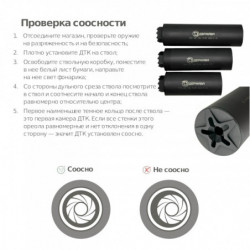 ДТК Держава для TG2 .366 ткм (М24х1,5) "закрытого типа"