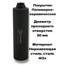 ДТК 7.62 купить. Резьба 14х1 левая, Вепрь, АКМ, РПК, ВПО, в Москве Держава Армс