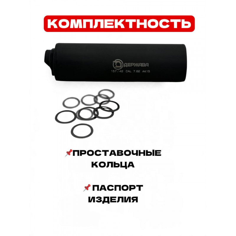 ДТК на TR3 Gen.2 АК-15  купить, описание, цены в Москве | Держава Армс
