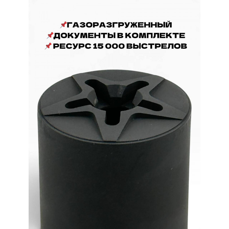ДТК РПК-74 5,45 (М14х1LH) КОМПАКТ  "закрытого типа"  (Держава армс)
