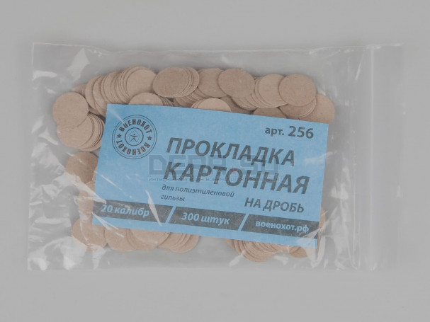 Прокладка картонная на дробь / 20 калибр 300 шт. [мт-485-1] 