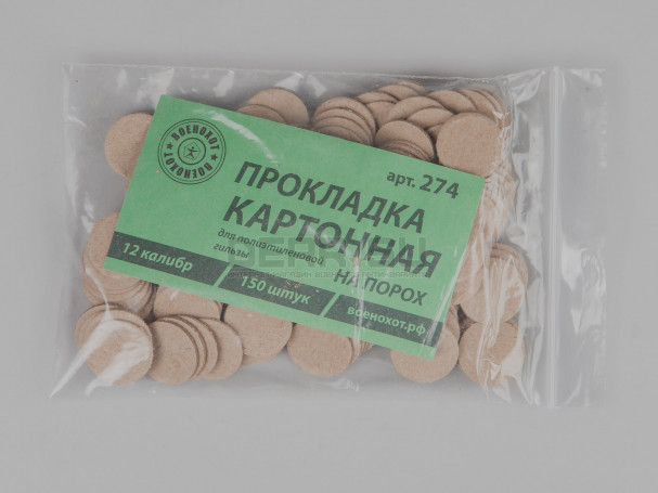 Прокладка картонная на порох / 12 калибр 150 шт. [мт-486] 