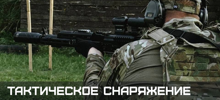 Баннеры