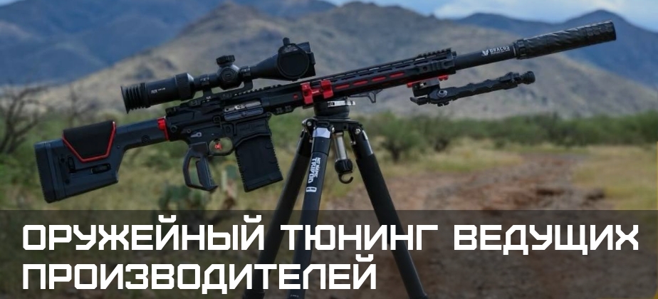 Баннеры