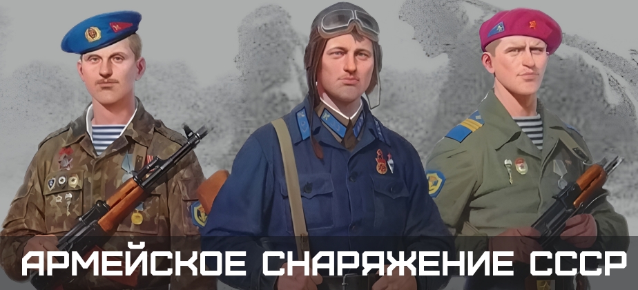 Баннеры