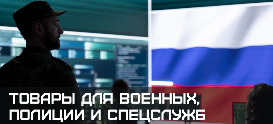 Баннеры