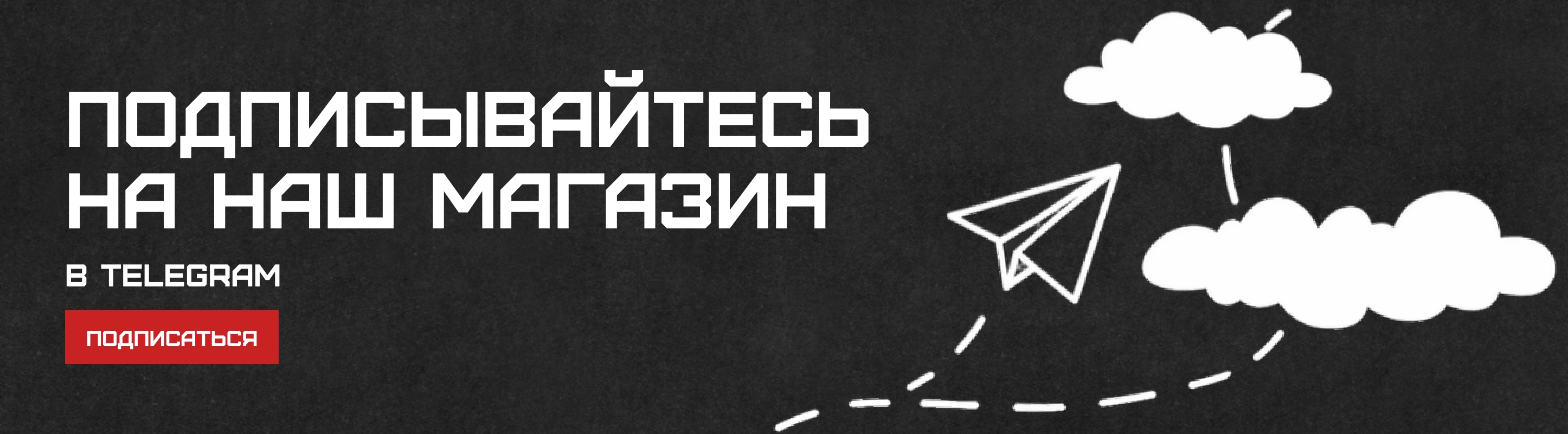 Слайдер
